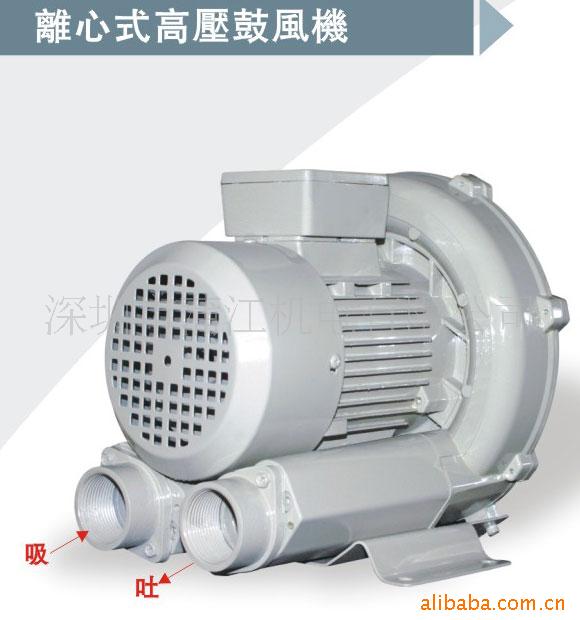 厂家直销 台湾升鸿高压鼓风机-质优三相离心高压