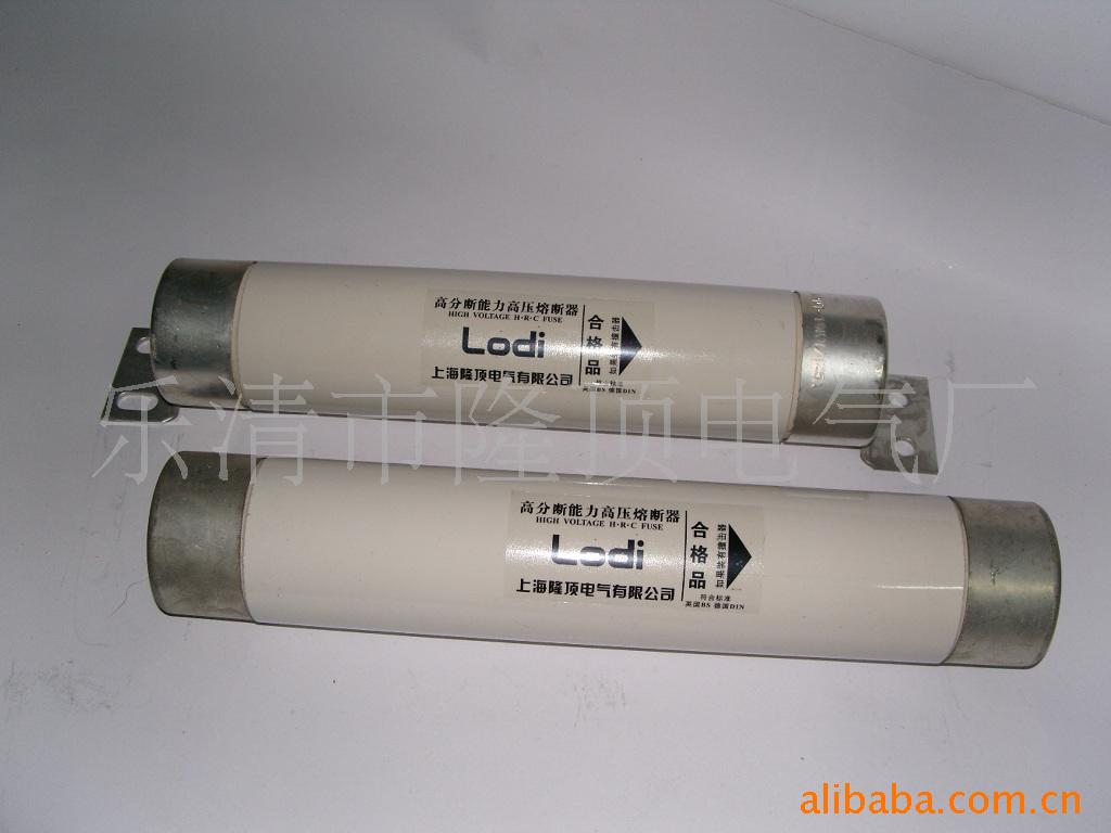 隆顶电气 HV Electric motor fuses