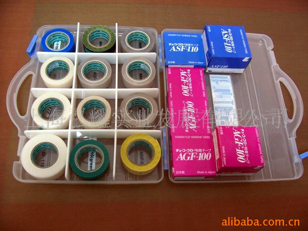 中兴化成AGF-100FR/ASF-110高温胶带