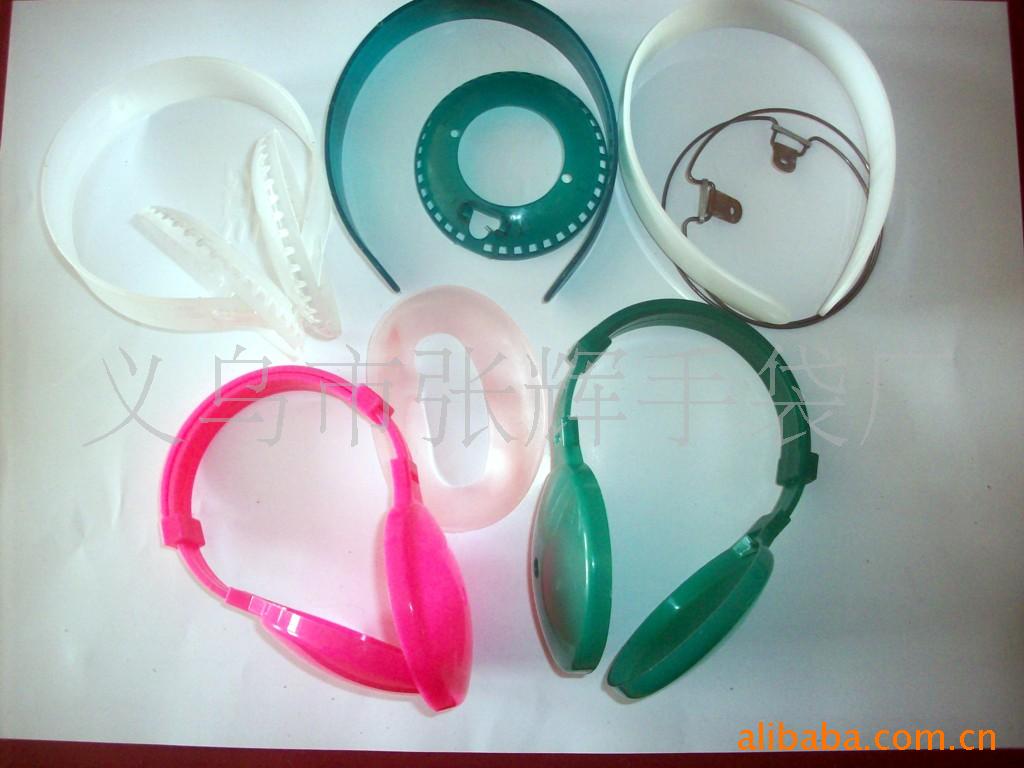 厂家供应保暖耳套架子、耳罩塑料架子以及各种耳套塑料配件(图)