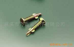 专业供应沉头十字钻尾螺丝 自攻自钻螺丝定制家装建材螺钉