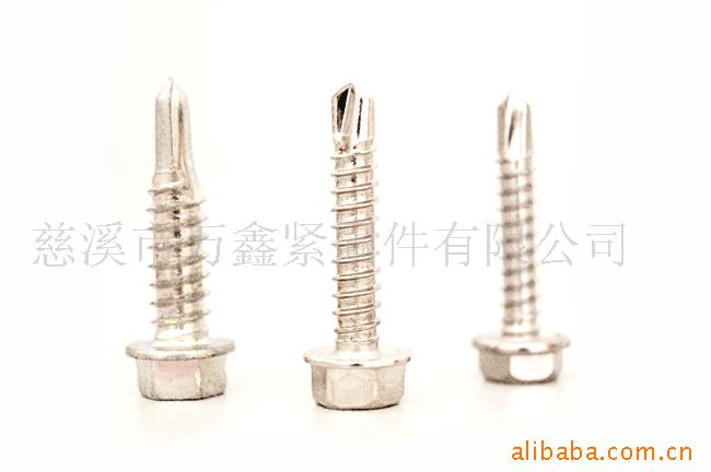 厂家直销六角大法兰钻尾螺丝自攻钉 六角法兰钻尾螺丝F05耐用