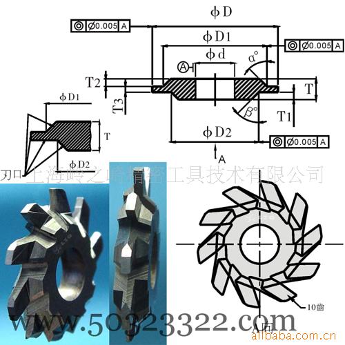 供应组合成型铣刀