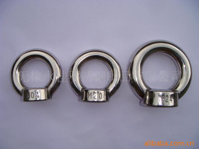 供应不锈钢吊环,吊帽,索具,船用五金