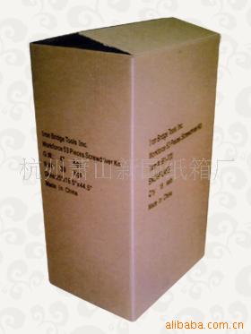 厂家供应供应纸箱包装箱瓦楞纸箱纸箱支持订做特硬加厚瓦楞箱