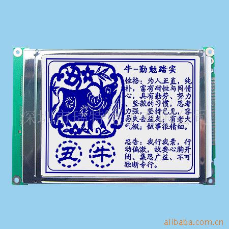 320240 RT320240A-GB 中文字库点阵型液晶 供应LCD液晶屏