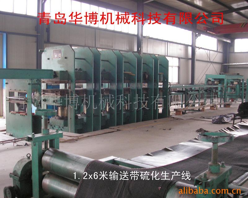 供应0.8-2.5m输送带硫化机\硫化线\胶带硫化机