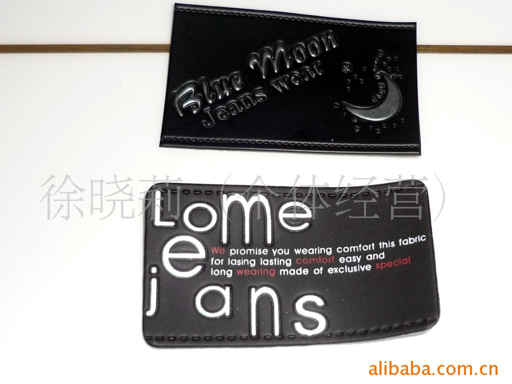 供应PVC商标皮牌皮标五金皮标来样丝印压花变色皮标皮牌logo印刷