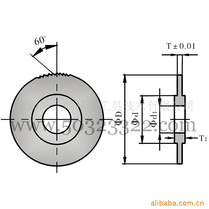 供应整体密齿锯片铣刀