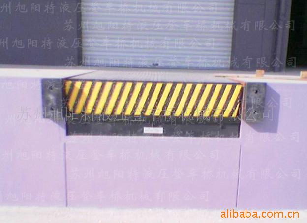 供应液压登车桥，固定式登车桥，高度调节板，登车月台