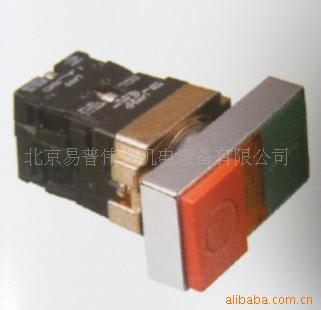 供应优质 东木双头双色按钮开关 货源充足 品质保证 请放心购买