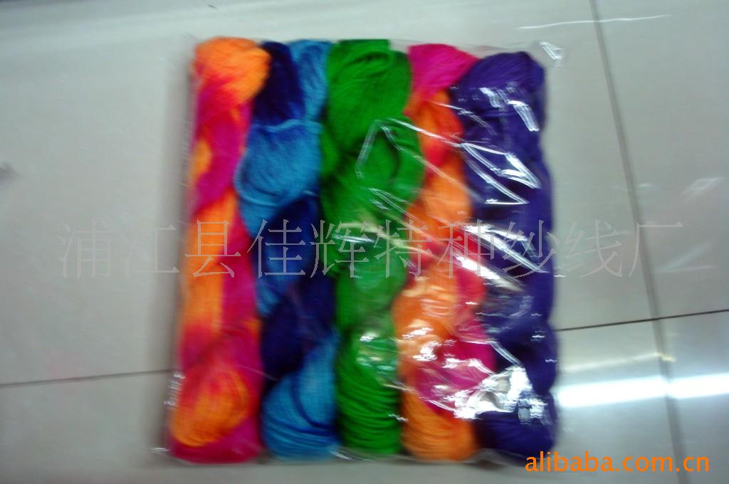 厂家供应 腈纶毛线各种花式纱线