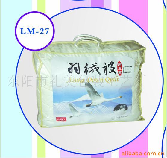 PVC毛毯包装袋