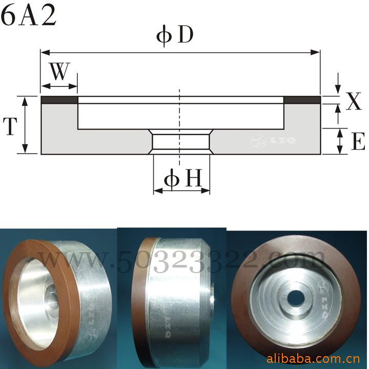 高品级钻石砂轮