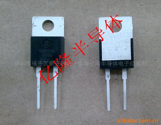 供应全新ON安森美超快恢复二极管 MUR860,U860 8A600V