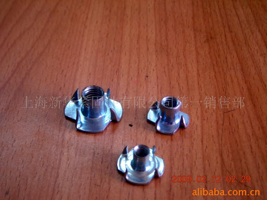 四爪螺母 抓型螺母 抓齿螺母　抓钉螺母 家具连接螺母