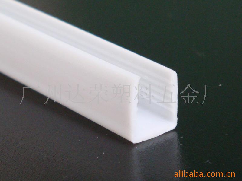 9×13mm 灯带卡槽 LED塑料槽 柔性灯带轨道（规格/颜色非常齐全）