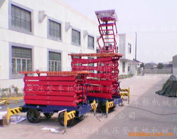 供应剪叉式高空作业平台，液压升降机，移动式升降机