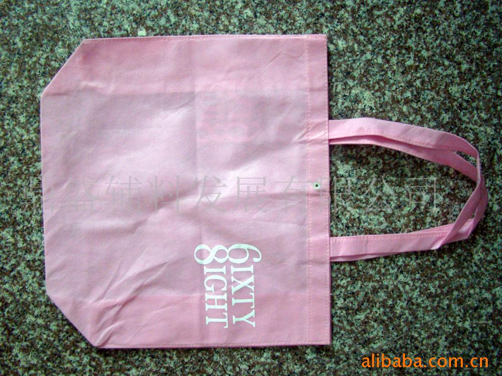 供应无纺布购物袋手提