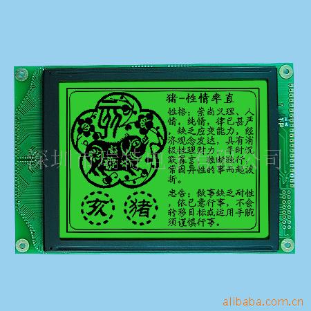 240160 RT240160GB 中文字库点阵型液晶显示模块  供应LCD LCM