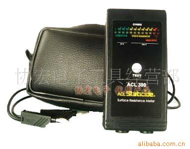 供应ACL 385表面电阻/表面电阻测试仪SL-033/人体综合测试仪
