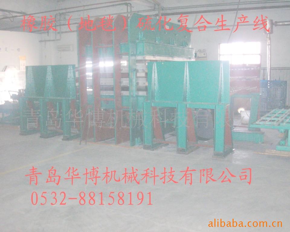 供应橡胶(地毯)硫化复合生产线(图)