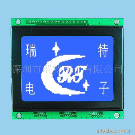 12864 RT12864-8  供应液晶显示器 I液晶屏  LCD
