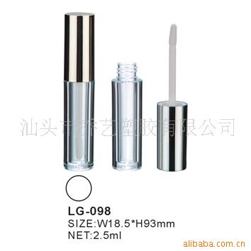 厂家直销供应直圆形大方高档唇彩瓶LG-098