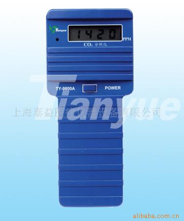 供应袖珍式CO2分析仪/CO2分析仪/021-63532830