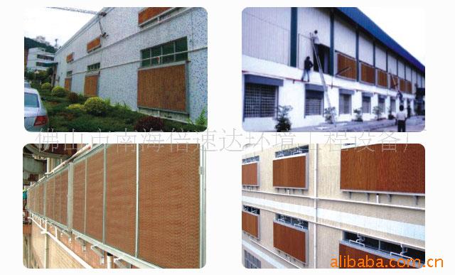 供应降温水帘 湿帘 负压风扇