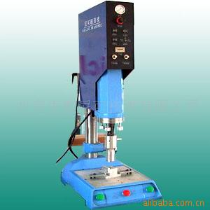 供应塑料焊接机，超声波焊接机(图)