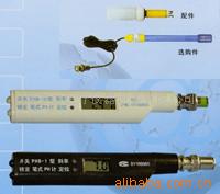 供应酸度计(笔式数显)0.1级电极/上海泰益酸度计