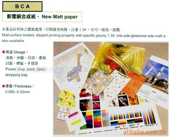 Supply South Asia PP Synthetic Paper BCA BCD New Snow Synthetic Paper Card synthetic paper Plastic paper