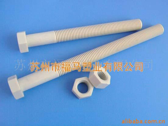 专业生产供应耐低温专用PA6螺栓  螺丝钉 螺帽 螺母