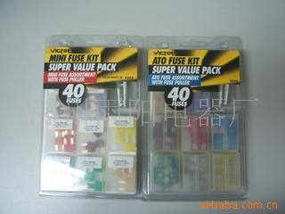 供应吸卡装汽车保险丝