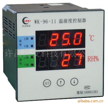 供应WK-96系列数显温湿度控制器