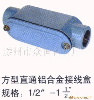 批发供应ZXH型Exe I、Exe II接线盒，电缆穿线盒