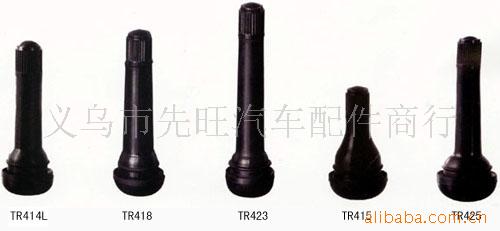 supply tyre Valve stem