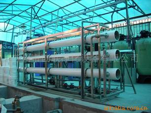 供应反渗透纯水设备 纯净水生产设备 工业净水器反渗透处理设备