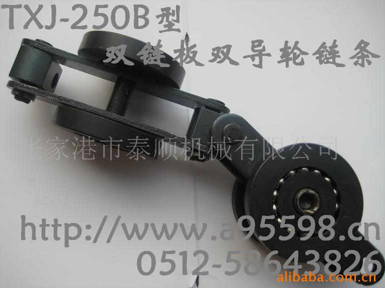 供应输送链条 输送 悬链输送机 悬挂输送机