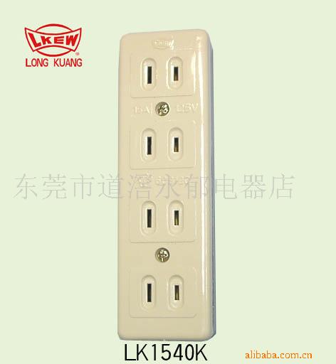 LK1540K一般插座  2极四联明插座 露出型插座