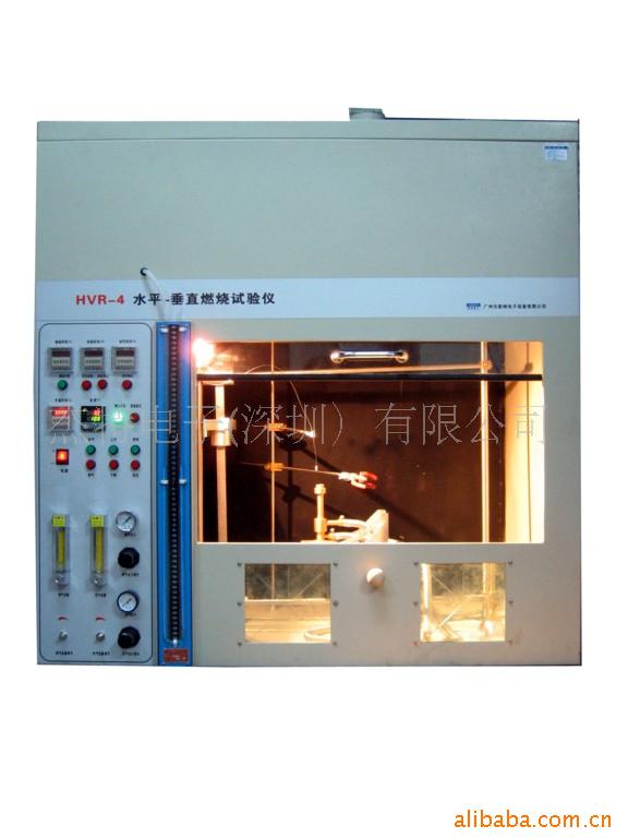 供应HVR-4水平垂直燃烧试验仪(图) 燃烧试验机