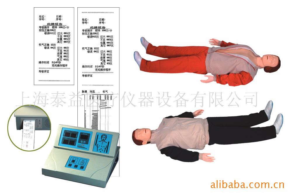供应第八代急救模型-心肺复苏模拟人/上海泰益021-63532830
