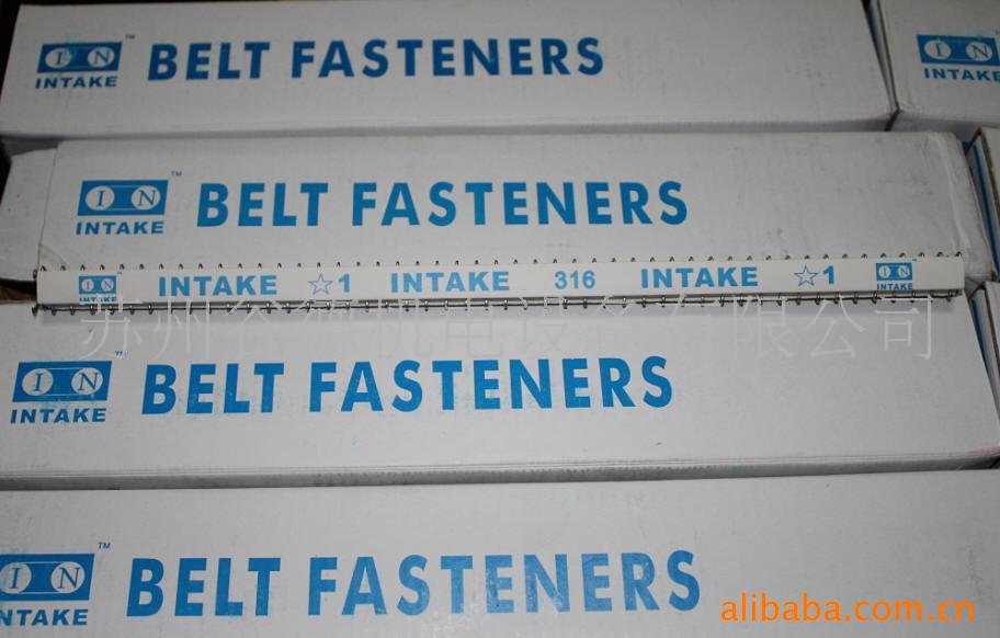 供应皮带扣(图)