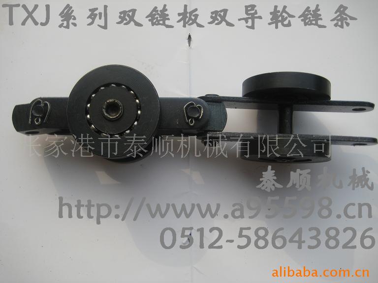 供应悬挂链 双链板双导轮悬挂链，悬挂输送链条