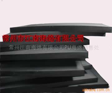 供应橡塑制品 橡塑海绵 海绵制品 阻燃海绵