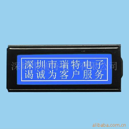 12232 RT12232-4 图形点阵液晶屏  供应液晶显示模块