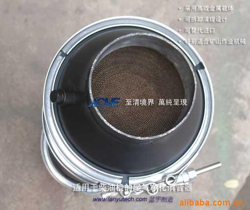 供应适合道依茨GF2-500KW柴油发电机组的尾气净化器