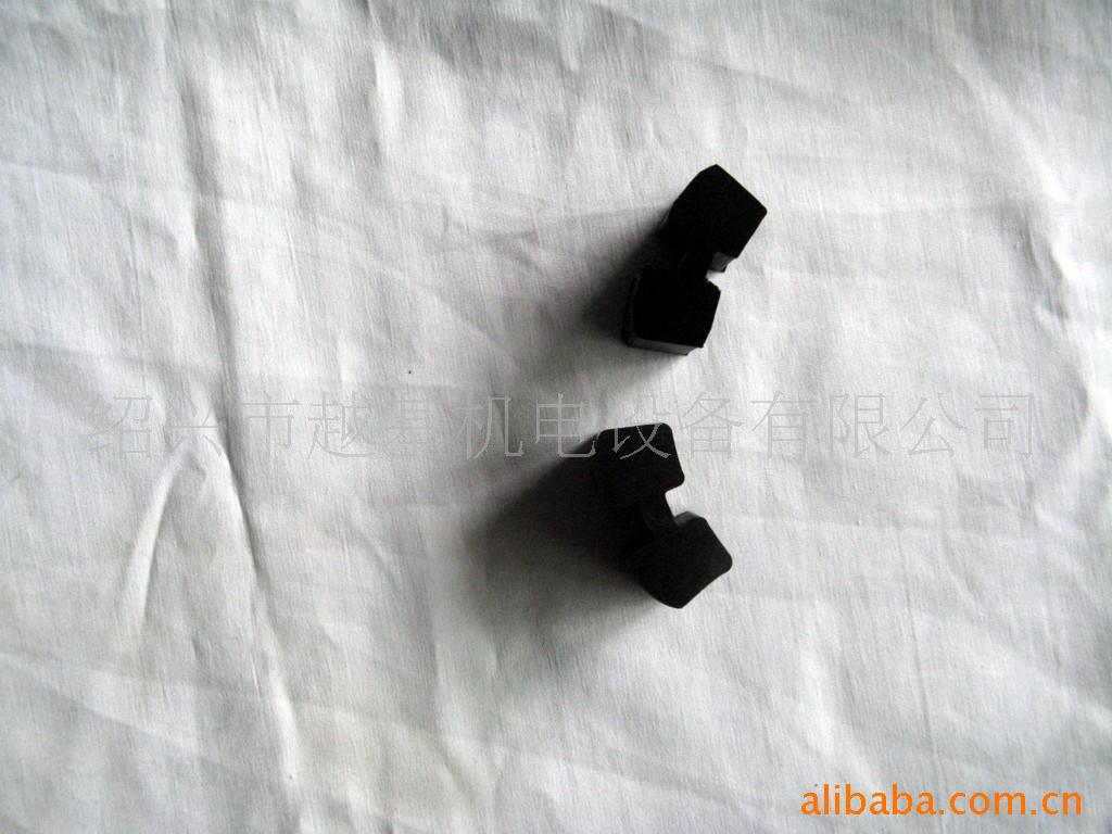 供应H形联轴器弹块