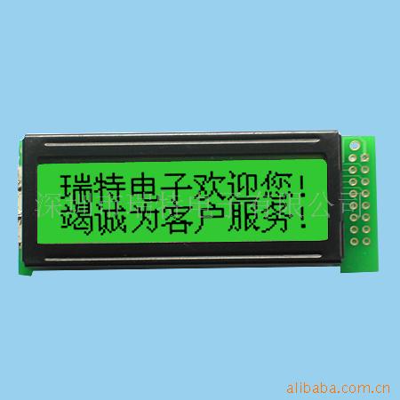 12232 RT12232C RT12232C-3  RT12232C-8 图形点阵液晶屏 供应LCD
